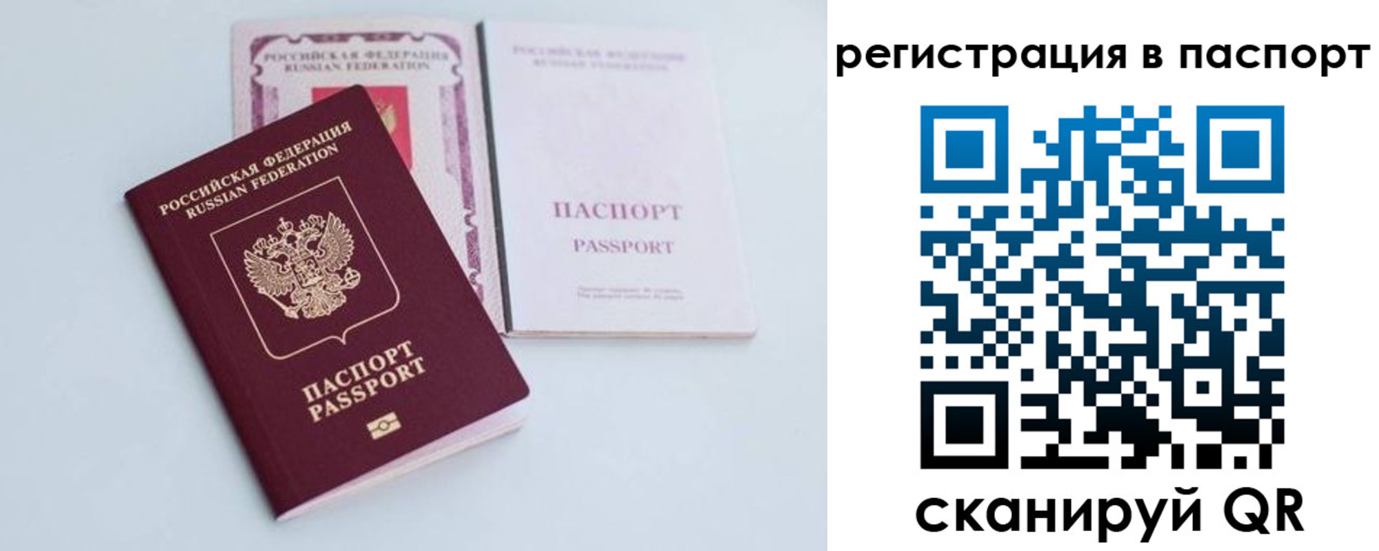 регистрация для дет. сада в Снежинске