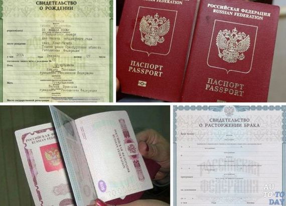прописка в Снежинске